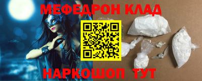 каннабис Новозыбков
