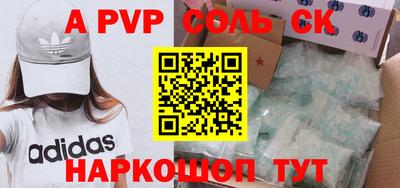 марки lsd Новодвинск