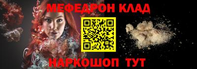 каннабис Новозыбков