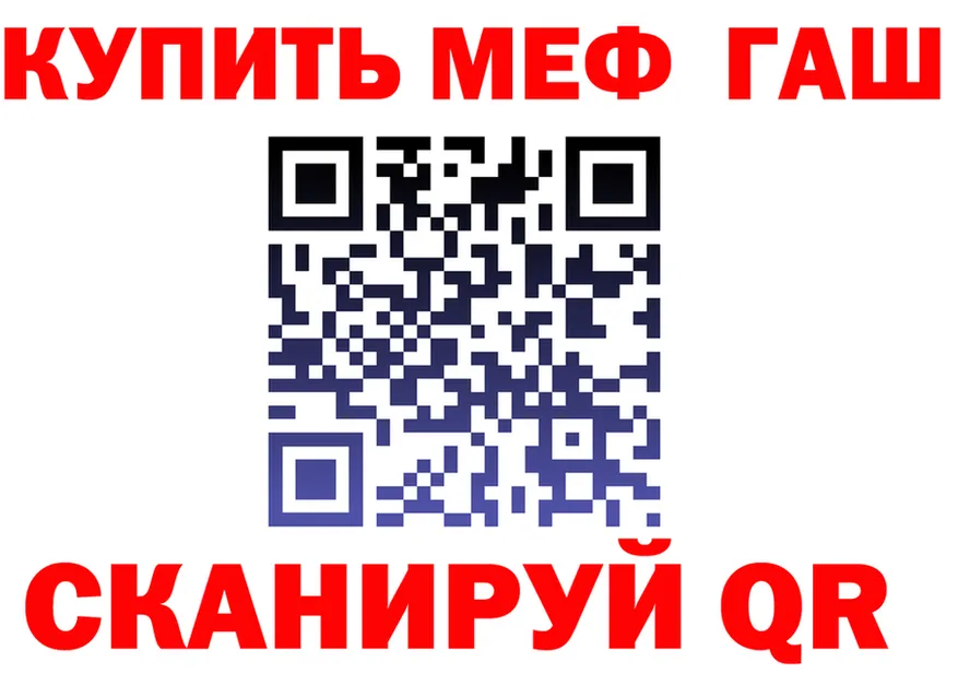 ГАШИШ VHQ как войти shop МЕГА Находка