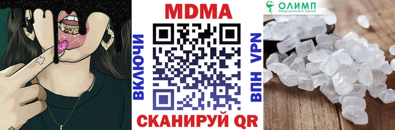 продажа наркотиков  Находка  МДМА молли 