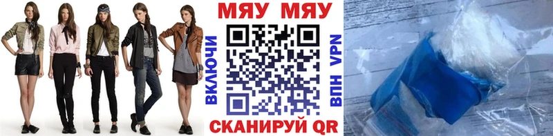 МЯУ-МЯУ мяу мяу  где найти   Находка 