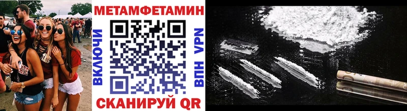 Метамфетамин Декстрометамфетамин 99.9%  Находка 