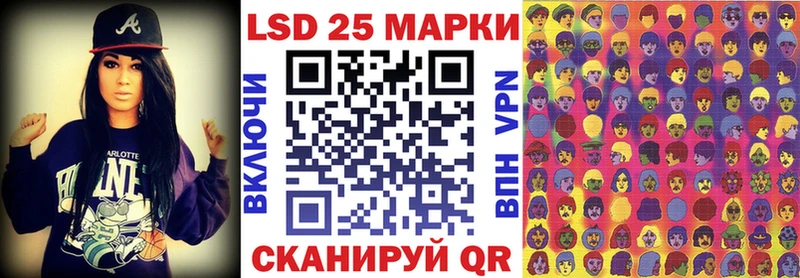 где можно купить   Находка  Наркотические марки 1,5мг 