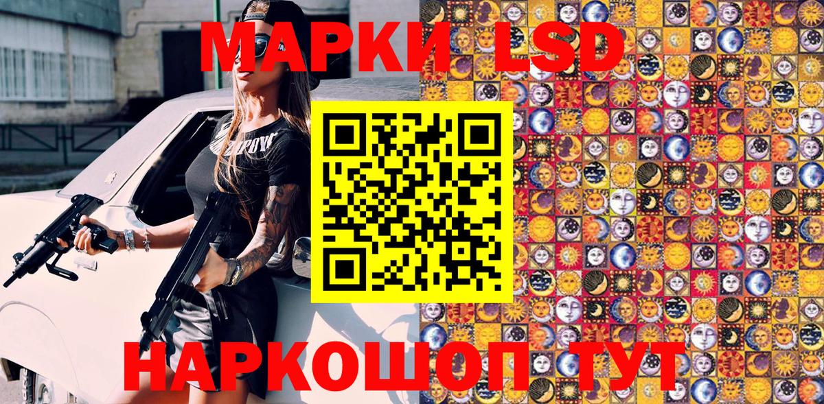 Марки 25I-NBOMe 1,8мг  Марки 25I-NBOMe 1,8мг  Находка  Вход с VPN 